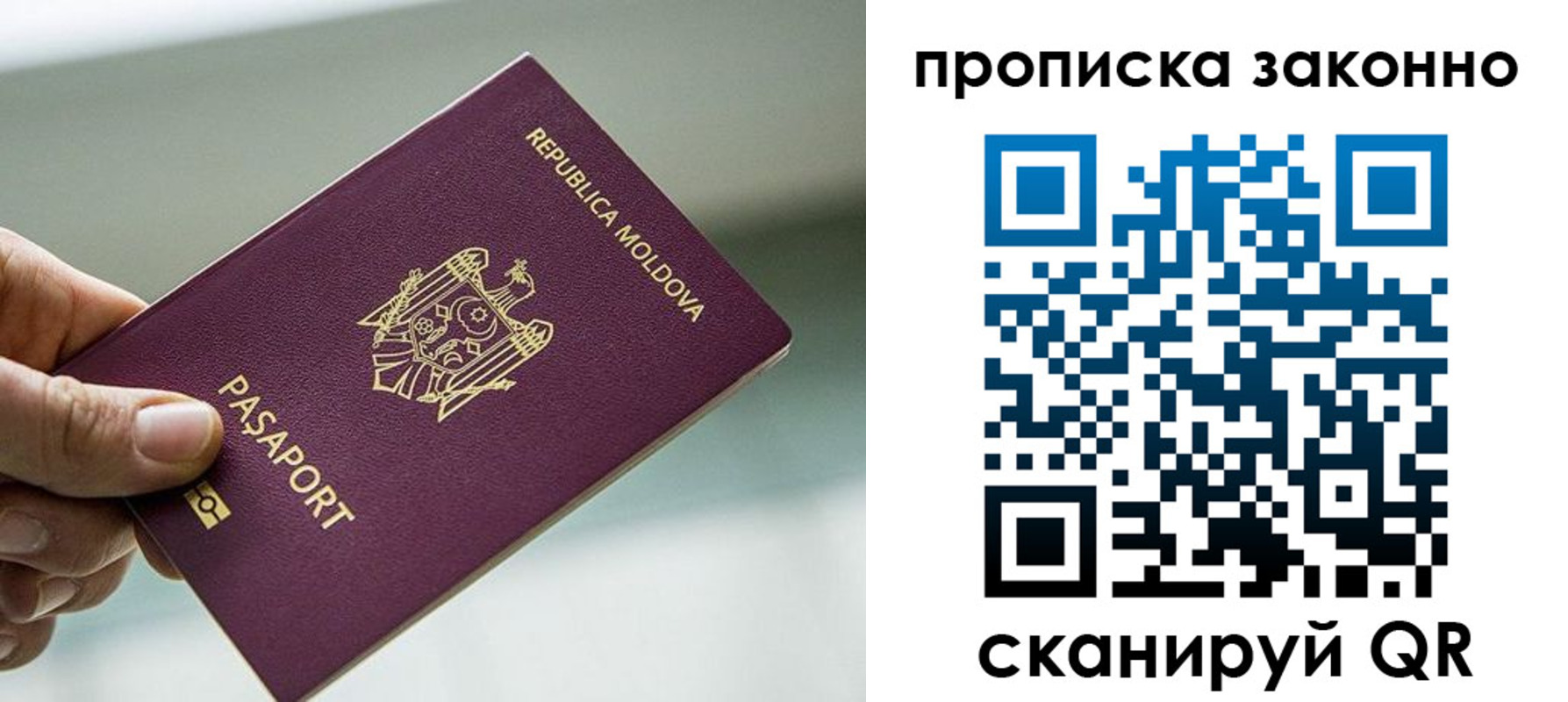 временная регистрация недорого в Нарьян-Маре