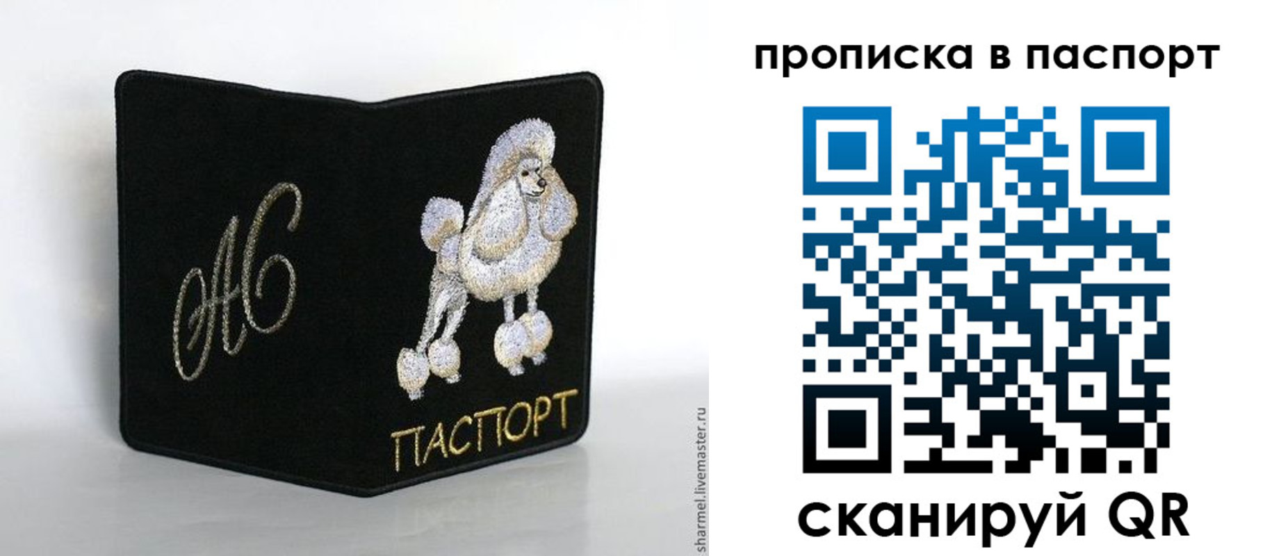 прописка для работы в Нарьян-Маре
