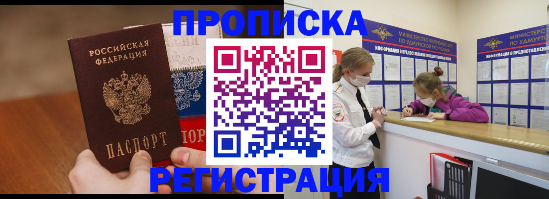 форма 3 в Нарьян-Маре
